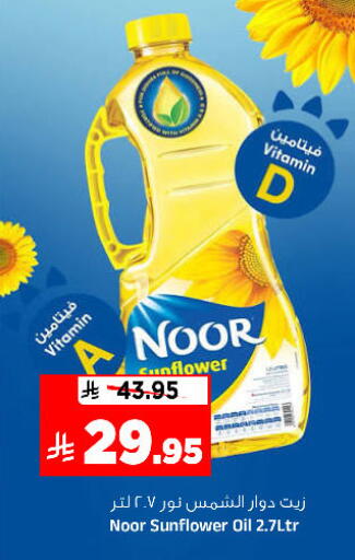 available at المدينة هايبرماركت in مملكة العربية السعودية, السعودية, سعودية - الرياض