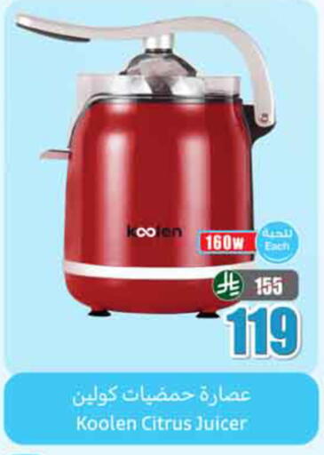 available at Othaim Markets in KSA, Saudi Arabia, Saudi - Hail