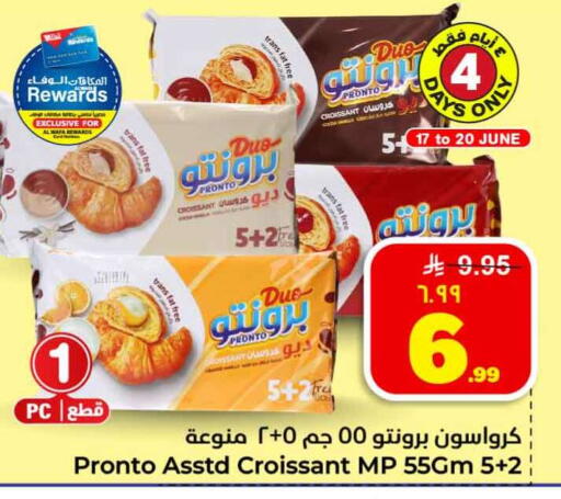 available at هايبر الوفاء in مملكة العربية السعودية, السعودية, سعودية - جدة
