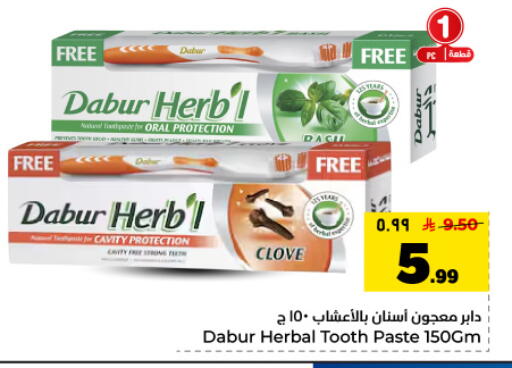 available at Hyper Al Wafa in KSA, Saudi Arabia, Saudi - Dammam