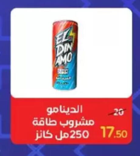 available at Wekalet Elmansoura - Dakahlia  in Egypt - Cairo