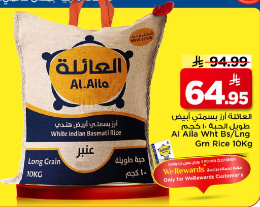 available at مارك & سيف in مملكة العربية السعودية, السعودية, سعودية - الرياض