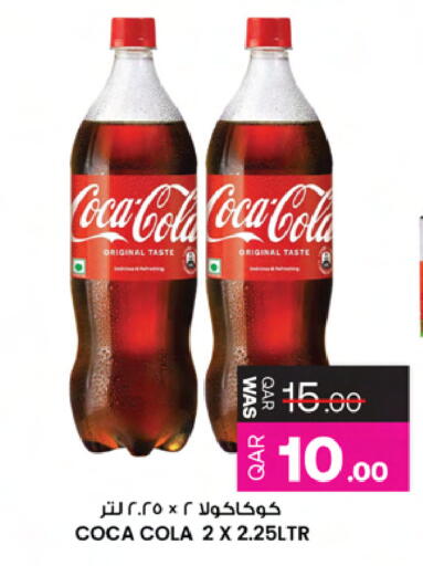 available at أنصار جاليري in قطر - أم صلال