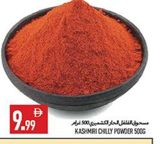 available at  روابي ماركت عجمان in الإمارات العربية المتحدة , الامارات - الشارقة / عجمان
