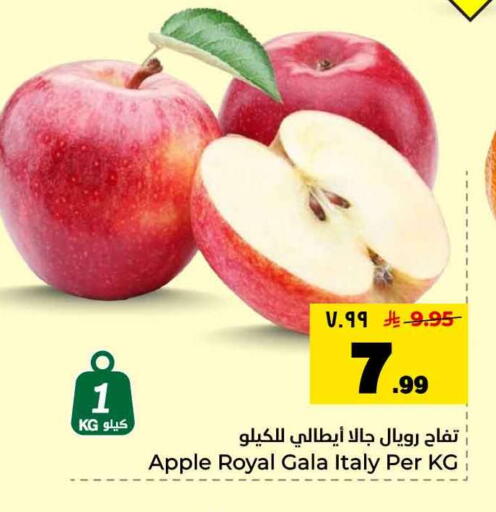 Apple from Italy available at Hyper Al Wafa in KSA, Saudi Arabia, Saudi - Jeddah