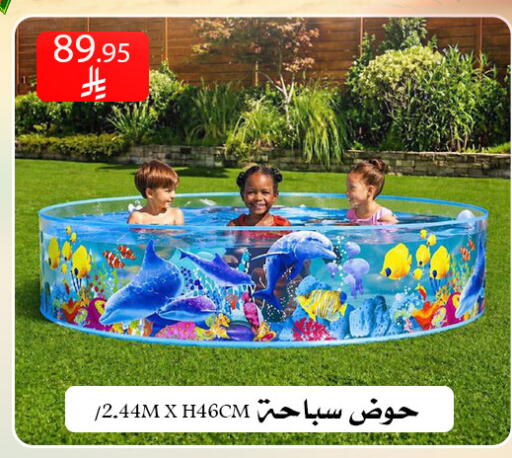 available at Family Corner in KSA, Saudi Arabia, Saudi - Riyadh