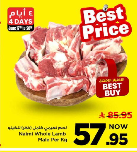 available at مارك & سيف in مملكة العربية السعودية, السعودية, سعودية - الخبر‎