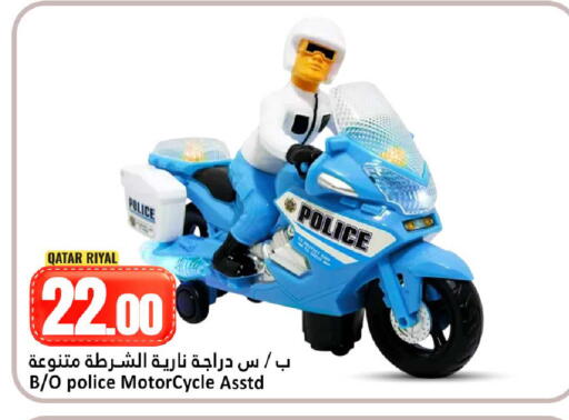 available at Dana Hypermarket in Qatar - Al-Shahaniya