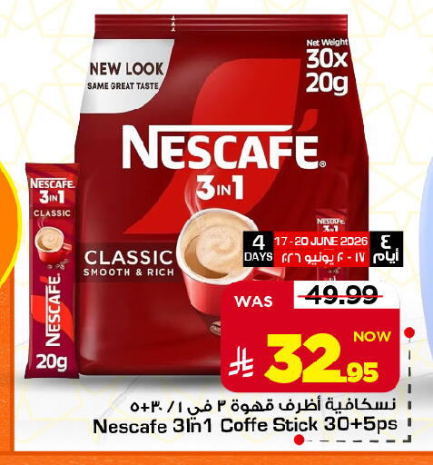 available at مارك & سيف in مملكة العربية السعودية, السعودية, سعودية - الرياض