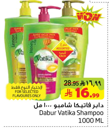available at Layan Hyper in KSA, Saudi Arabia, Saudi - Dammam