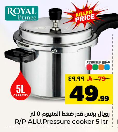 available at Hyper Al Wafa in KSA, Saudi Arabia, Saudi - Al Hasa
