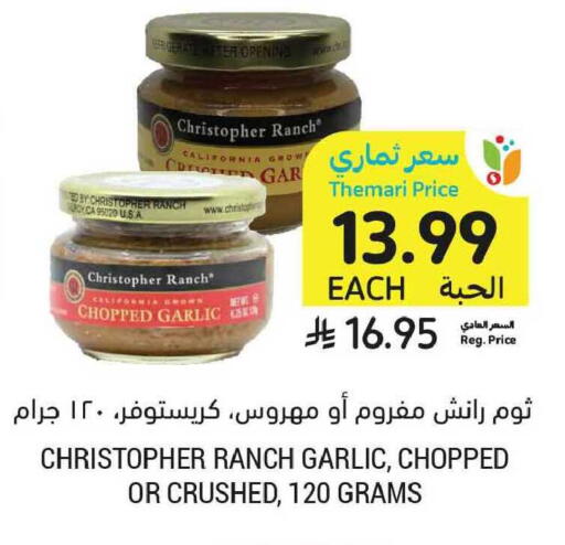 Garlic available at Tamimi Market in KSA, Saudi Arabia, Saudi - Al Khobar