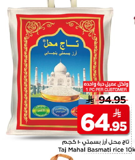 available at مارك & سيف in مملكة العربية السعودية, السعودية, سعودية - الرياض