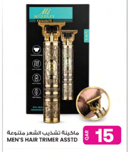 available at أنصار جاليري in قطر - الخور