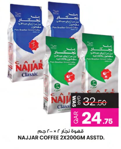 available at أنصار جاليري in قطر - الخور