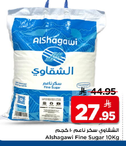 available at مارك & سيف in مملكة العربية السعودية, السعودية, سعودية - الرياض