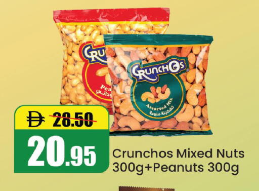 available at Al Aswaq Hypermarket in UAE - Ras al Khaimah