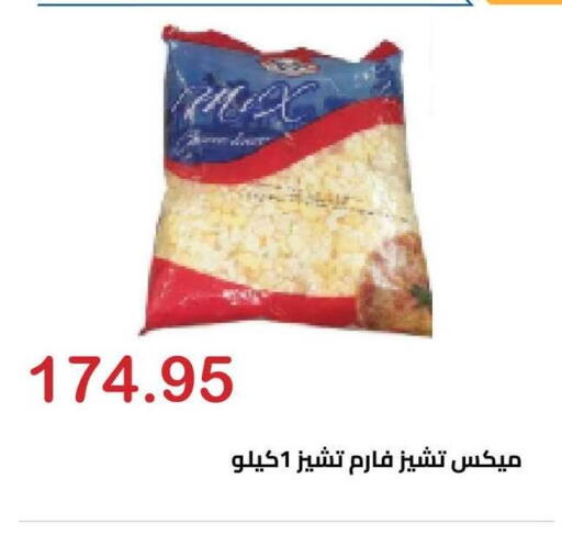 available at Hyper El Hawary in Egypt - Cairo
