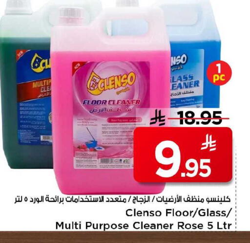 available at مارك & سيف in مملكة العربية السعودية, السعودية, سعودية - الأحساء‎