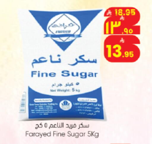 available at City Flower in KSA, Saudi Arabia, Saudi - Riyadh