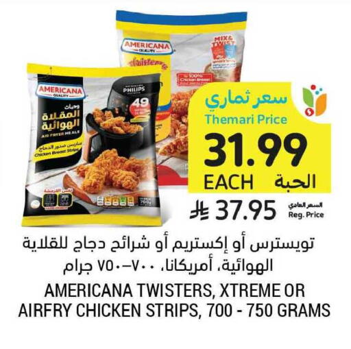 available at Tamimi Market in KSA, Saudi Arabia, Saudi - Dammam