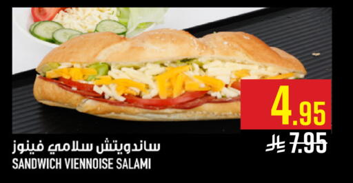 available at Abraj Hypermarket in KSA, Saudi Arabia, Saudi - Mecca