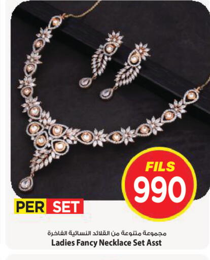 available at مارك & سايف in الكويت - مدينة الكويت