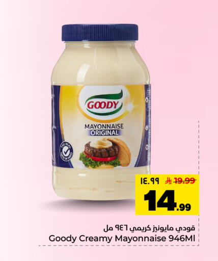 available at هايبر الوفاء in مملكة العربية السعودية, السعودية, سعودية - الأحساء‎
