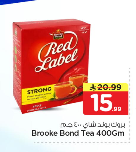 available at نستو in مملكة العربية السعودية, السعودية, سعودية - الخبر‎