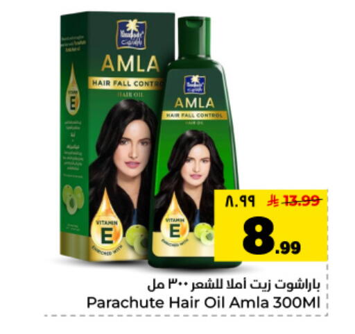 available at Hyper Al Wafa in KSA, Saudi Arabia, Saudi - Dammam
