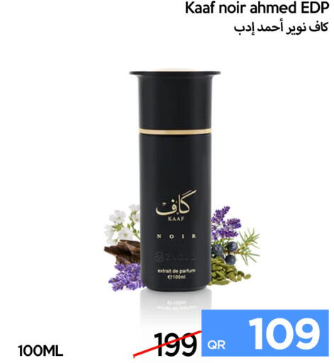 available at iCONNECT  in Qatar - Al Wakra