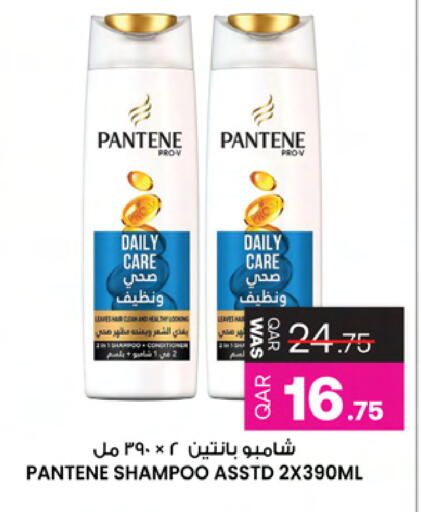 available at أنصار جاليري in قطر - الخور