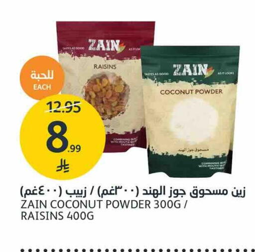 Coconut available at AlJazera Shopping Center in KSA, Saudi Arabia, Saudi - Riyadh