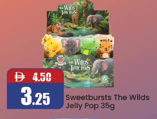 available at Al Aswaq Hypermarket in UAE - Ras al Khaimah
