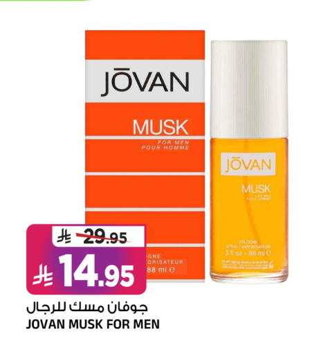 available at المدينة هايبرماركت in مملكة العربية السعودية, السعودية, سعودية - الرياض