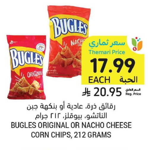 available at Tamimi Market in KSA, Saudi Arabia, Saudi - Tabuk