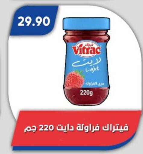 available at Bassem Market in Egypt - Cairo