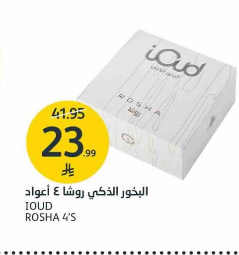 available at AlJazera Shopping Center in KSA, Saudi Arabia, Saudi - Riyadh