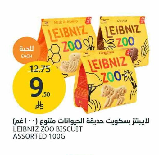 available at AlJazera Shopping Center in KSA, Saudi Arabia, Saudi - Riyadh