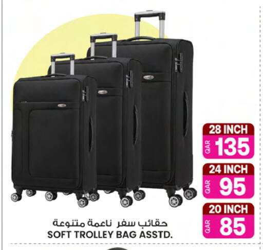 available at أنصار جاليري in قطر - الخور