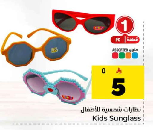available at هايبر الوفاء in مملكة العربية السعودية, السعودية, سعودية - الرياض