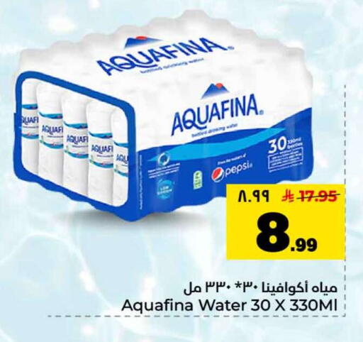 available at Hyper Al Wafa in KSA, Saudi Arabia, Saudi - Mecca