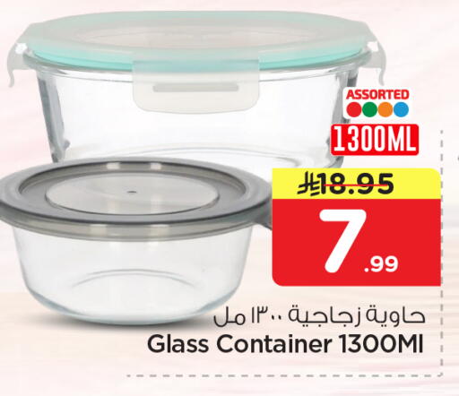available at Nesto in KSA, Saudi Arabia, Saudi - Al Khobar