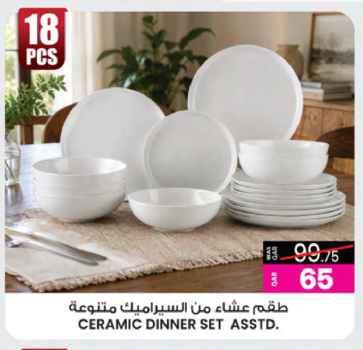 available at أنصار جاليري in قطر - الخور