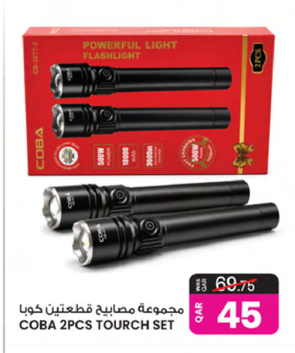 available at أنصار جاليري in قطر - الخور