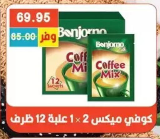 available at Bashayer hypermarket in Egypt - Cairo