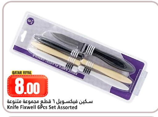 available at Dana Hypermarket in Qatar - Al Shamal
