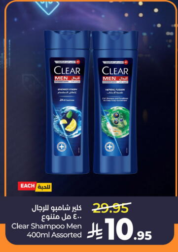 available at LULU Hypermarket in KSA, Saudi Arabia, Saudi - Al Khobar