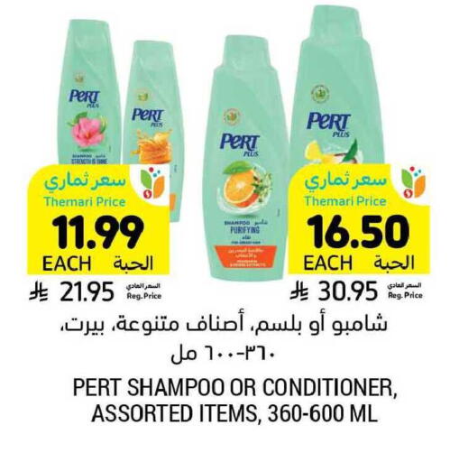 available at Tamimi Market in KSA, Saudi Arabia, Saudi - Tabuk