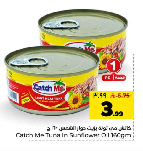 available at Hyper Al Wafa in KSA, Saudi Arabia, Saudi - Riyadh